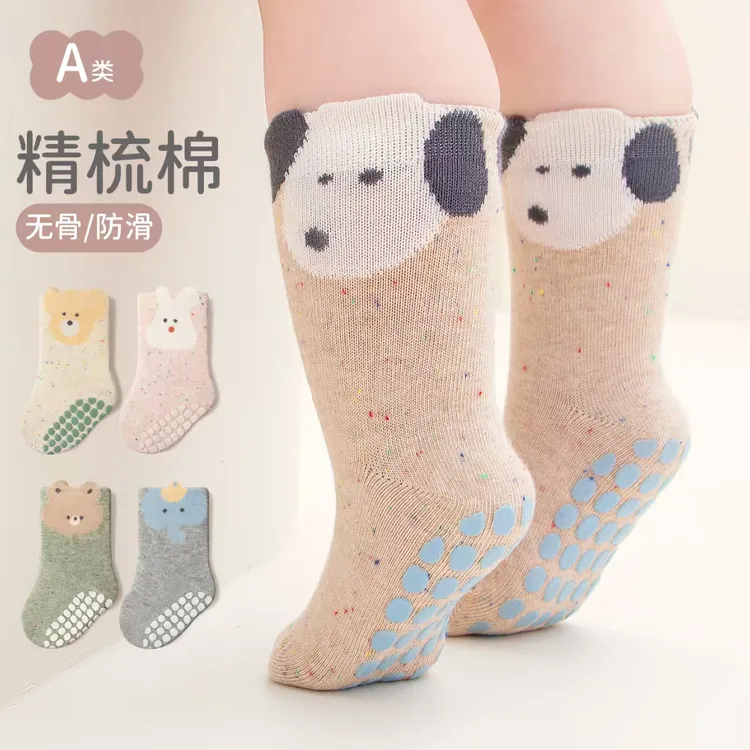 婴儿地板袜新生儿童宝宝秋冬季加厚防滑保暖室内学步隔凉中厚袜子