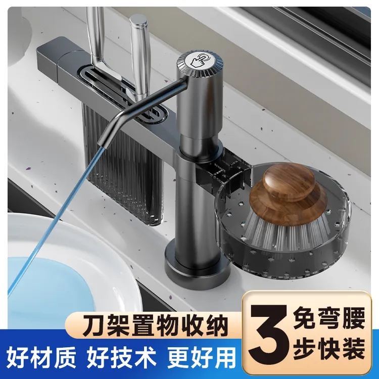 【2025多功能刀架款】洗洁精皂液器皂液延长器厨房水槽通用按压器