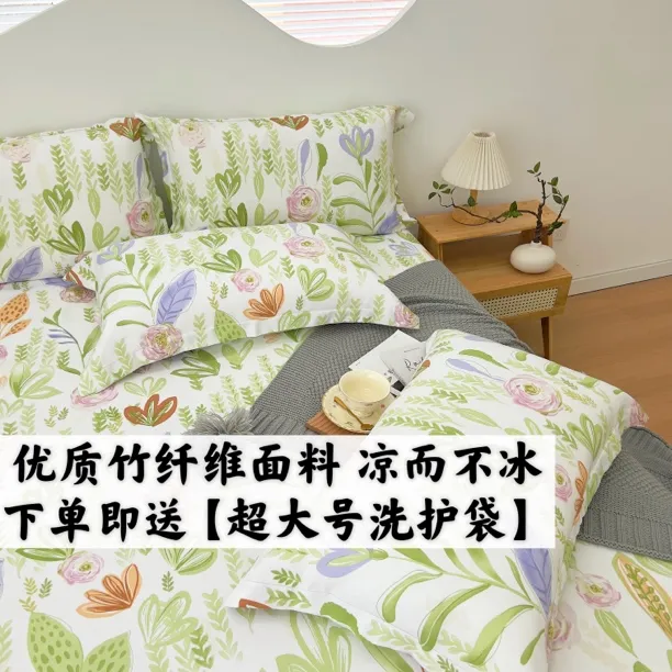 【厚朴纯竹】缩后约230*240纯竹纤维软凉席床单 凉感十足