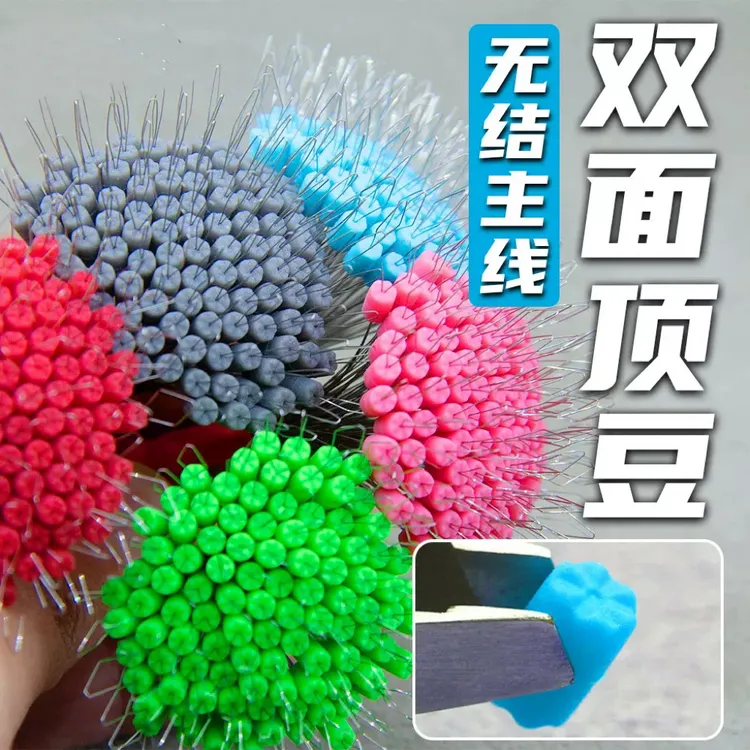 东夷防撞防缠超紧硅胶防缠豆黑坑竞技主线线组定位锁紧豆