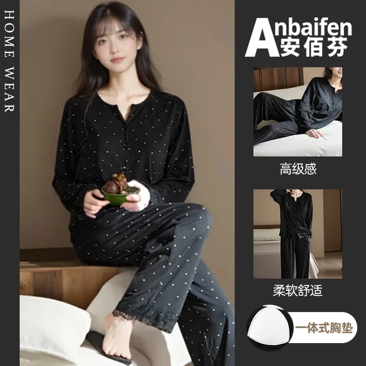 2025新款春秋季莫代尔黑色波点长袖长裤开衫蕾丝花边高级感可外穿