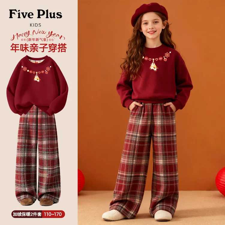 Five Plus童装女童拜年服儿童加绒套装2026新款马年红色女孩冬装