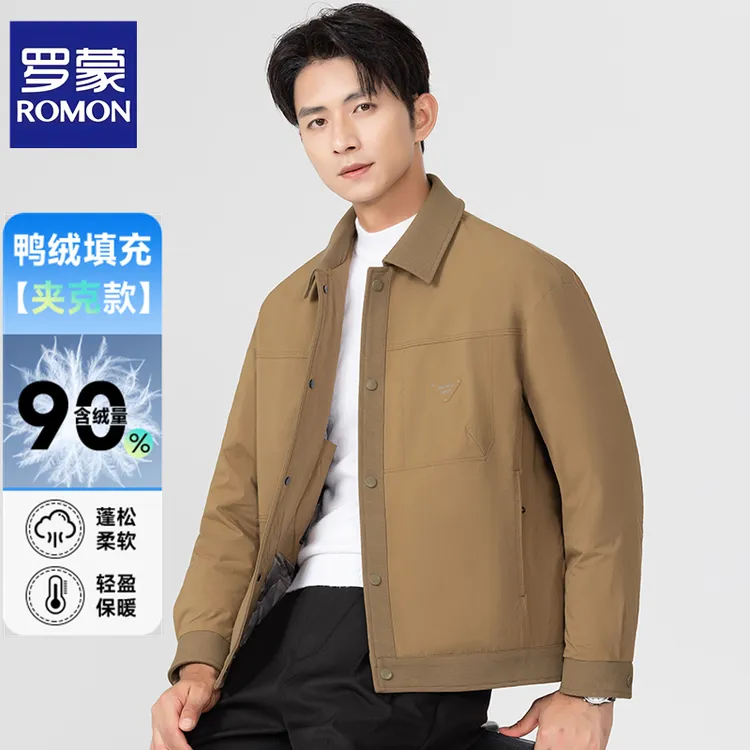 Romon/罗蒙男士90绒轻薄款保暖秋冬季男士羽绒服男款