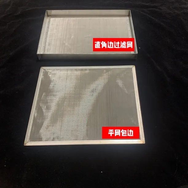 304过滤网可定尺寸使用在过滤盒 周转箱内使用过滤网拦截鱼粪便