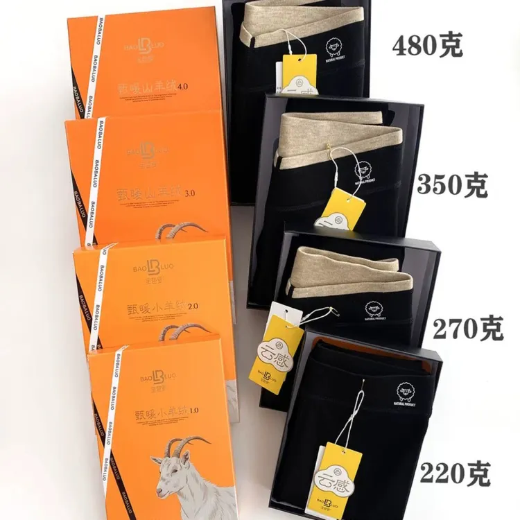 2025宝芭罗新款棉小羊全系列打底裤加绒加厚大弹力踩脚九分一体裤