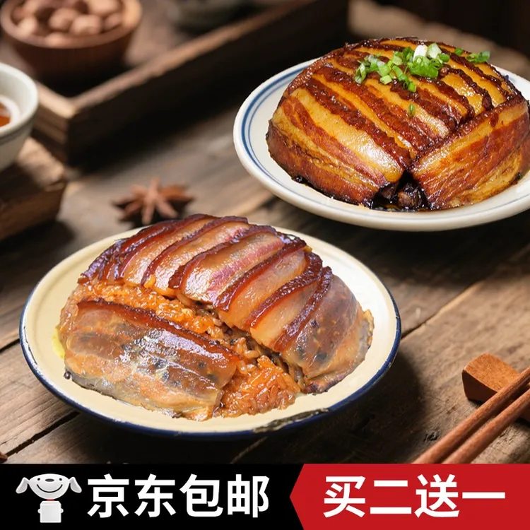 夹沙肉咸烧白600g*3四川坝坝宴美食甜烧白梅菜扣肉坝坝宴加热即食