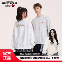 查尔斯桃心 花卉印花纯棉卫衣男女同款宽松休闲百搭套头0821