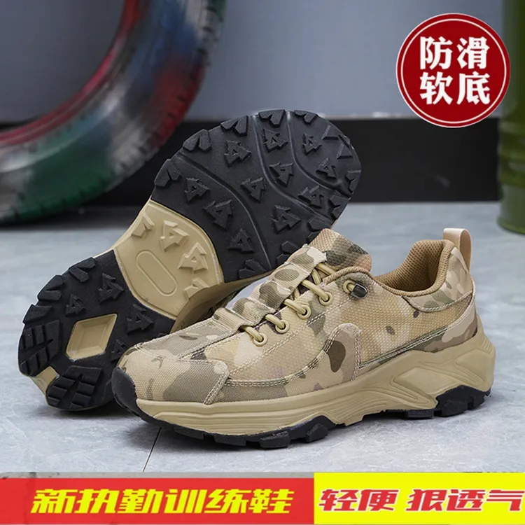 锐克朗威户外劳保男士轻便迷彩防滑耐磨登山鞋徒步跑步登山劳动鞋