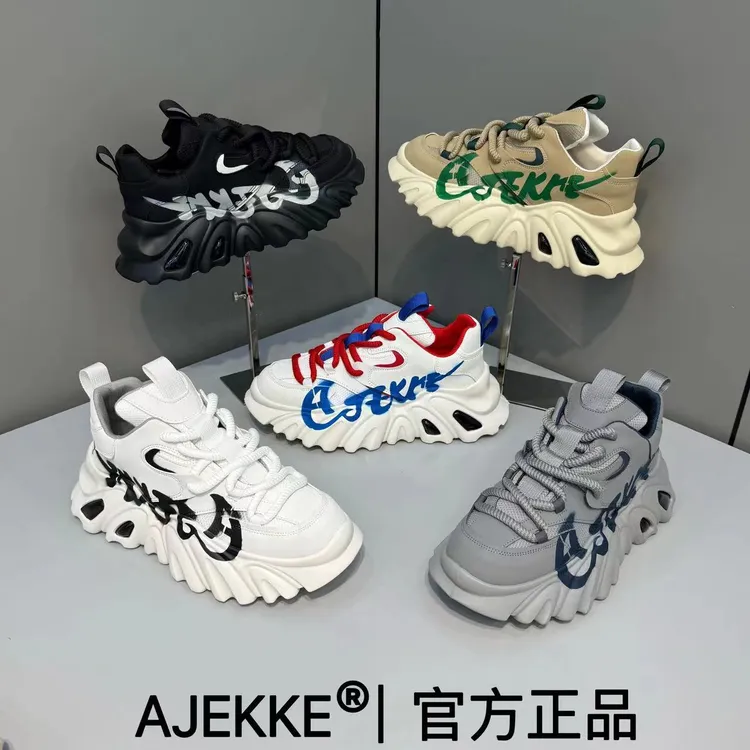 2025新款男士舒适百搭青春小众日常高端春秋款潮流潮鞋（皮鞋尺码）