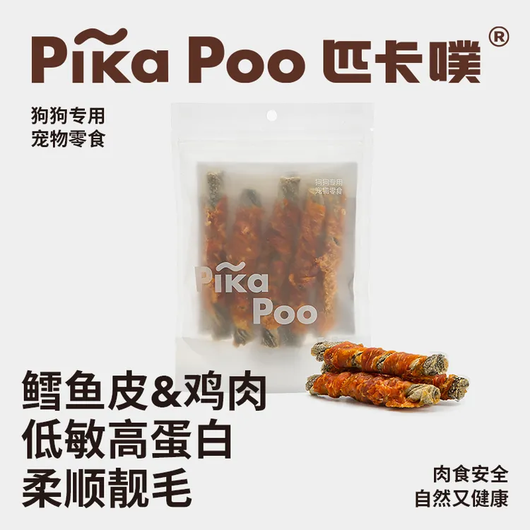 匹卡噗宠物狗磨牙棒零食鸡肉卷风干深海鳕鱼皮训狗奖励宠物洁齿
