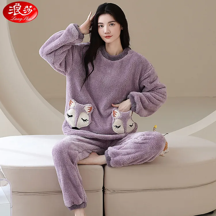 浪莎法兰绒睡衣女秋冬季长袖加绒加厚保暖珊瑚绒可外穿家居服套装