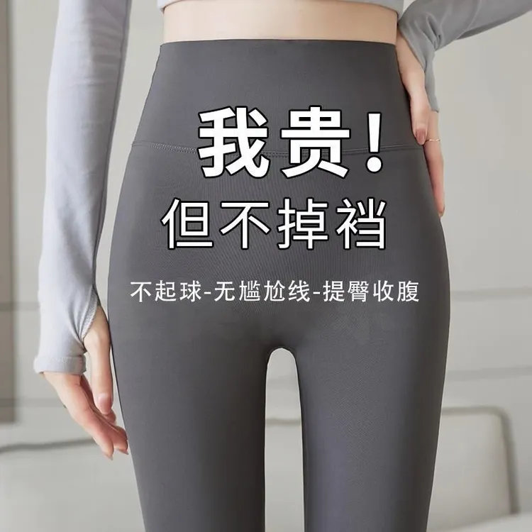 八分小个子鲨鱼裤女时尚弹力打底裤春夏薄款春秋大码提臀芭比裤子