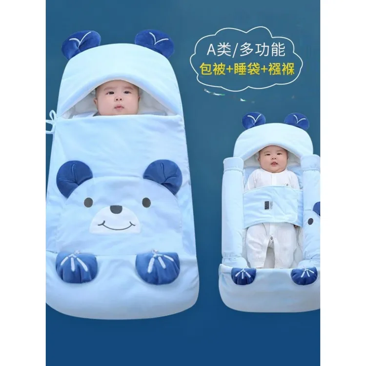 新生儿恒温棉被防跳睡袋棉防踢被婴儿秋冬新生儿加厚棉被