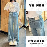 7483 GY云蓝高腰牛仔阔腿裤女春季新款宽松百搭时尚弯刀阔腿裤