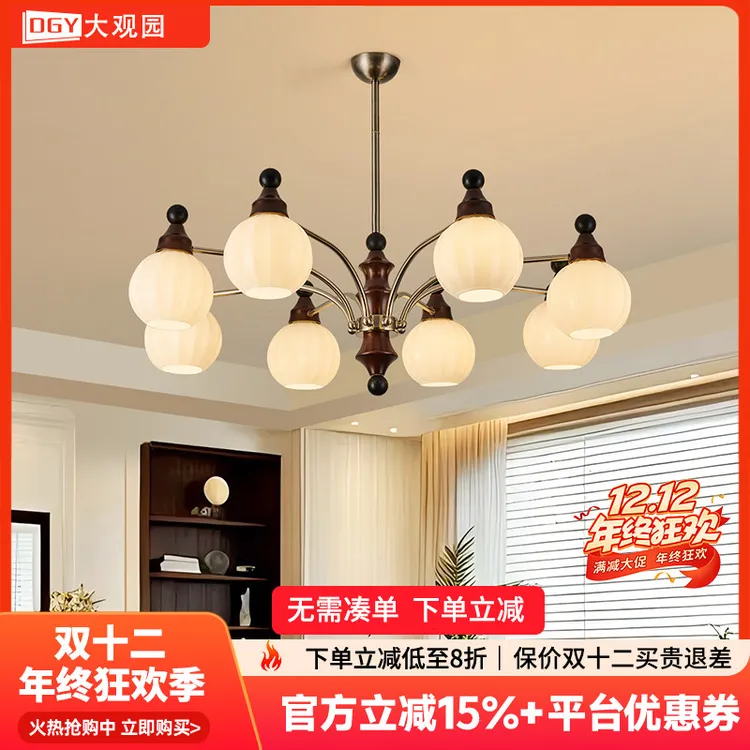 大观园客厅吊灯法式中古风2025新款复古大厅灯护眼中山灯具I535