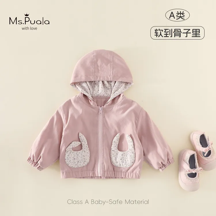 【Ms.Puala秋日序曲】童装婴幼儿女童秋季卡通舒适外套小童碎花连帽