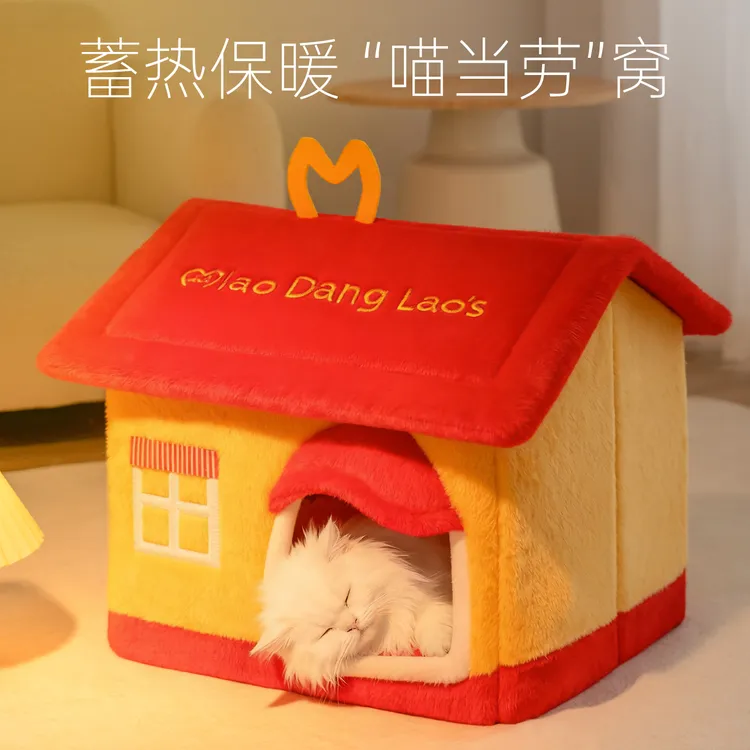 暖和猫窝喵当劳猫窝冬季保暖四季通用狗窝猫咪睡屋封闭式安全感