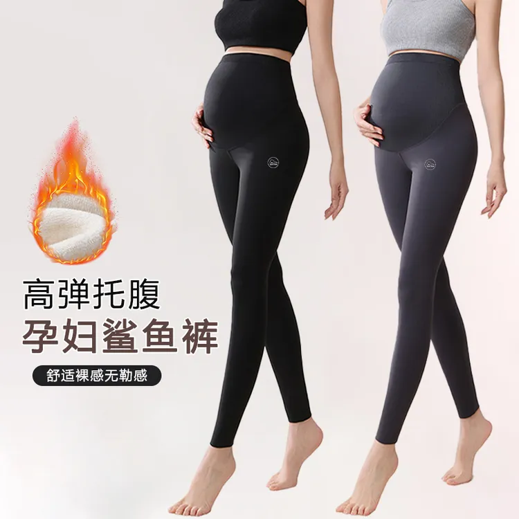 孕妇鲨鱼裤秋冬加绒加厚高腰保暖可外穿高弹舒适托腹打底裤芭比裤