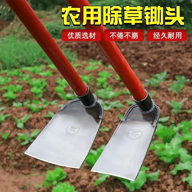 农用琰诚弹簧钢锄头锄草除草开荒挖地挖土种菜户外工具挖笋开山