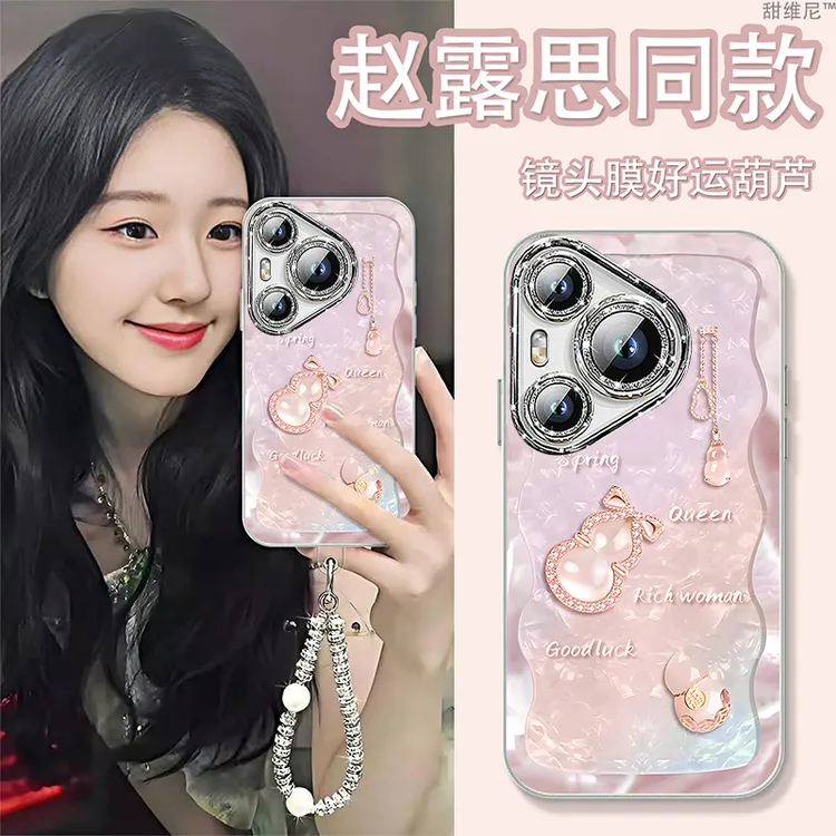 自带镜头膜适用华为PURA80PRO手机壳防摔高级感p80PRO+葫芦斜挎