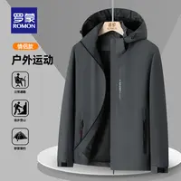 【罗蒙】情侣款户外夹克外套7J586315A/7J586315B
