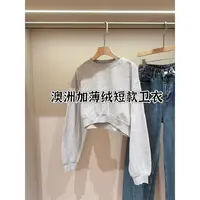 澳洲单 毛圈棉纯色短款灰色卫衣女