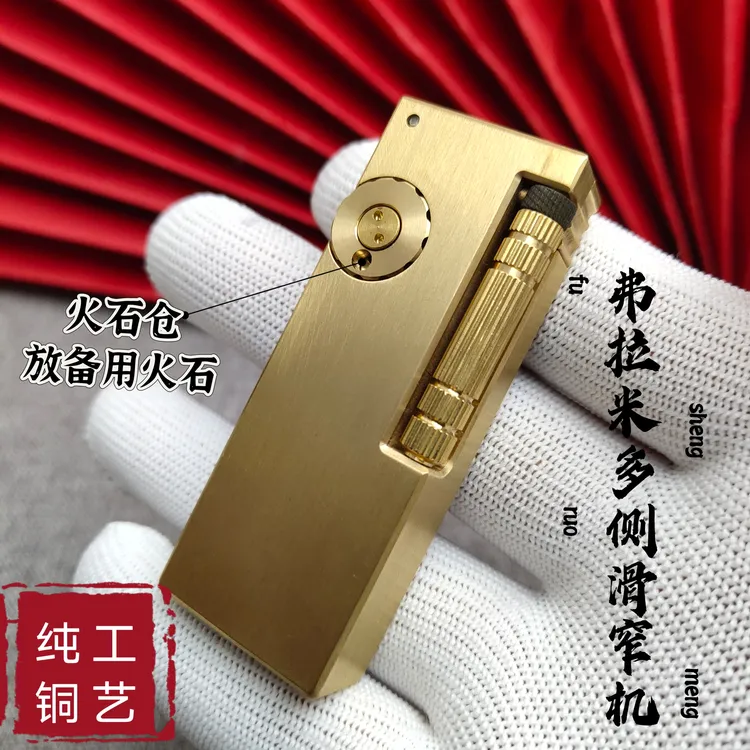 待机王纯铜弗卡米多煤油男士侧滑打火机