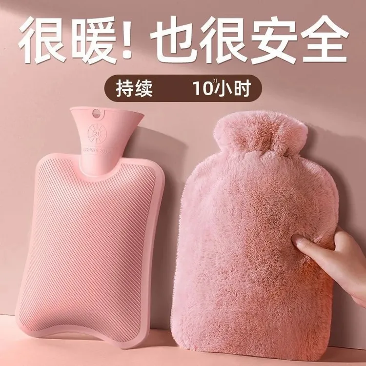 【主播福利】注水热水袋防爆大号冲水暖水袋女热敷毛绒宫寒暖水袋