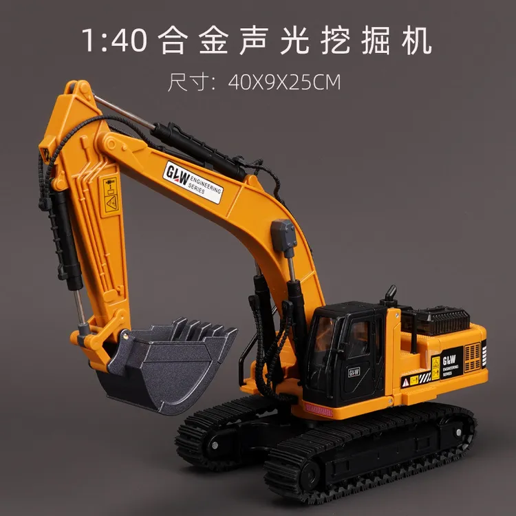 超大号合金抓木机玩具真夹木机破碎机工程车男孩玩具挖掘机