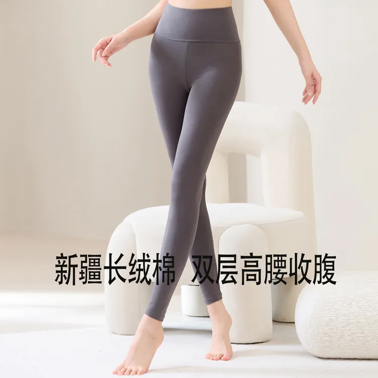 纯棉秋裤女士新款大码高腰收腹打底全棉毛裤薄款可运动打底裤冬