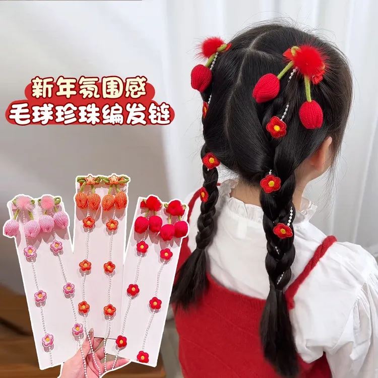 儿童超仙毛线郁金香编发花朵发夹珍珠女童流苏小女孩公主头饰发饰