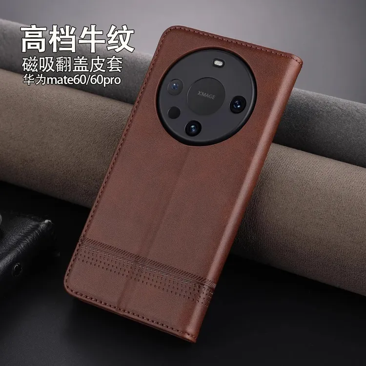 适用华为mate60壳新款高档牛纹mate60pro磁吸翻盖皮套mate60pro+