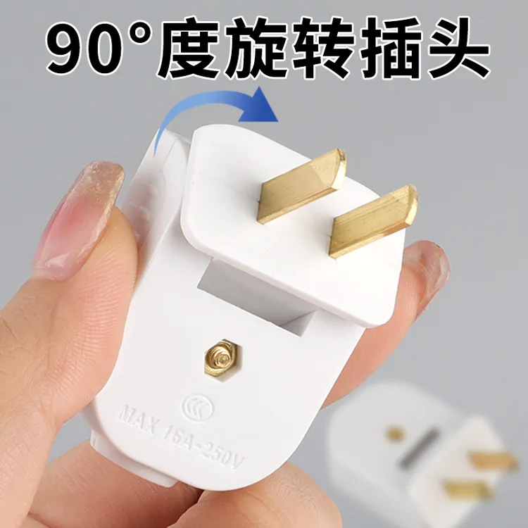 【3500W】插头二脚可旋转大功率弯头折叠16A加厚连体纯铜阻燃插头