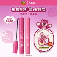 CLIO珂莱欧惊艳持久睫毛膏纤长不晕染不脱妆初学者细刷细头
