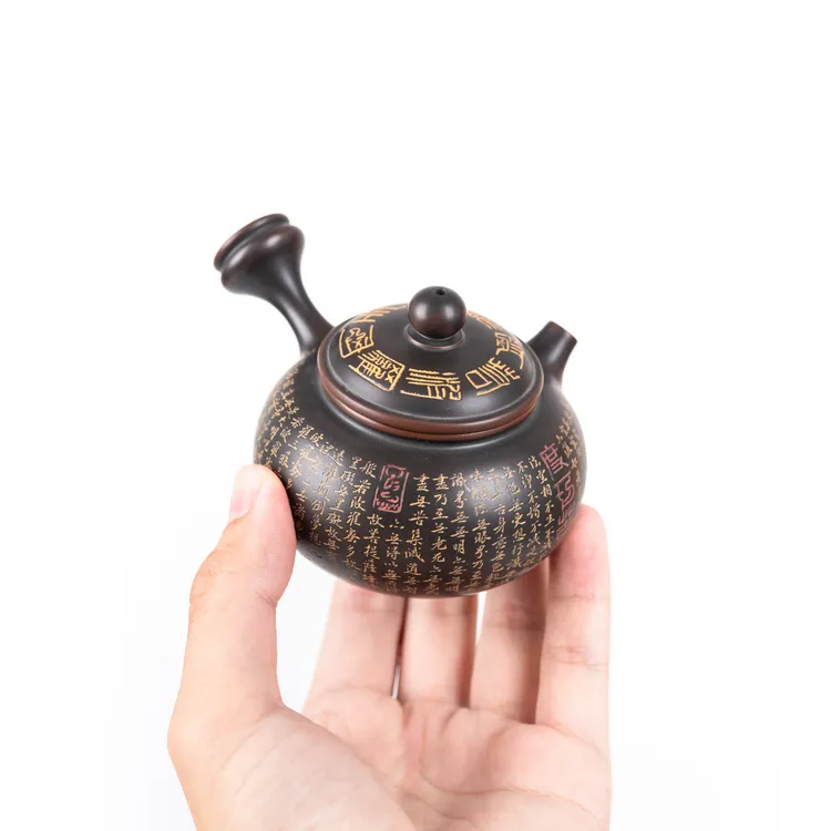 心经侧把壶 140ml 广西坭兴陶全手工茶具