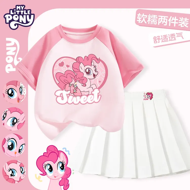 小马宝莉女童夏套装2025新款衣服儿童公主风百褶裙宝宝纯棉短袖夏