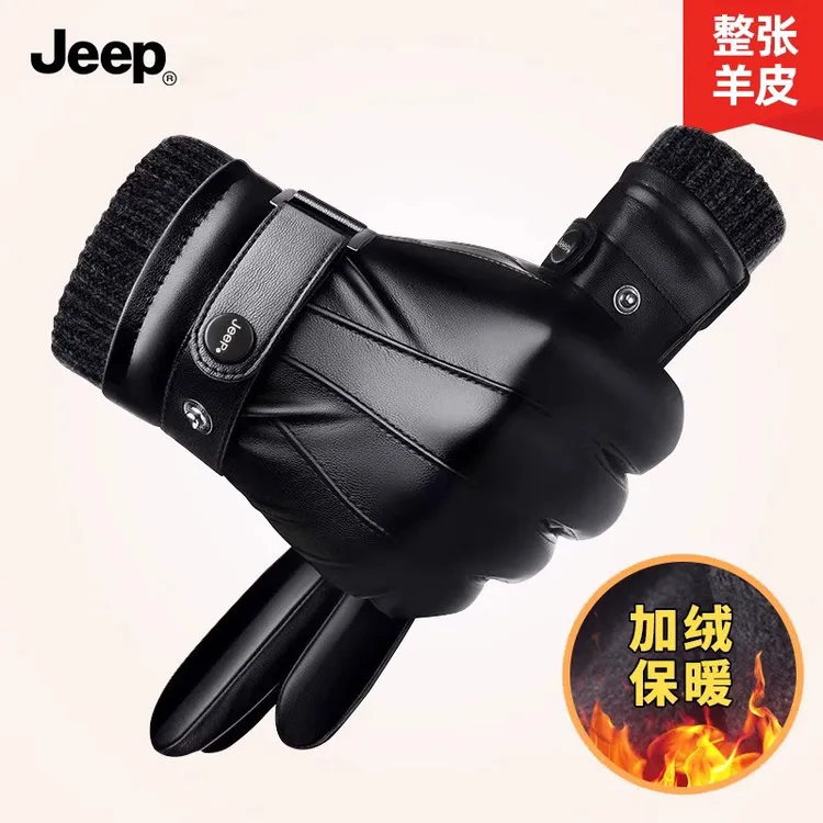 JEEP/吉普男士羊皮手套冬季保暖骑行手套真皮防风加厚可触屏手套