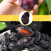 【御膳】 西梅干 解馋休闲零食