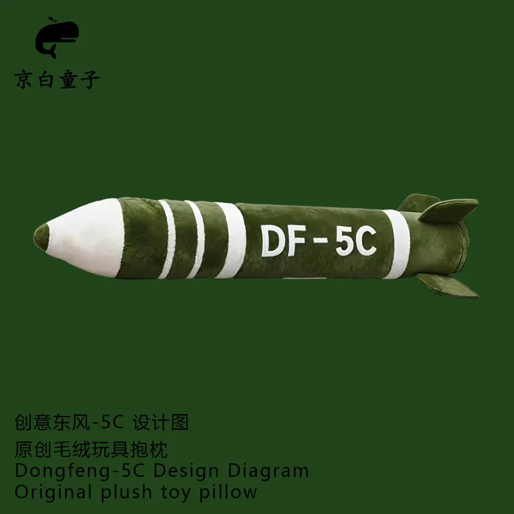 仿真长条抱枕DF5c公仔安全感爆棚长条抱枕创意安心入睡抱枕送男友