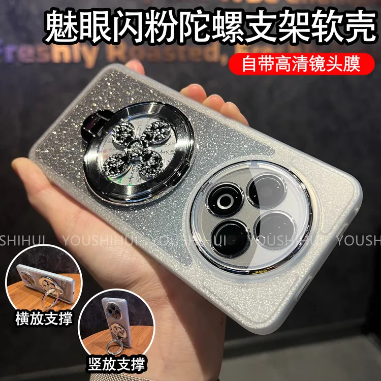 闪粉风声水起支架适用vivoY500手机壳透明防摔全包保护简约奢华
