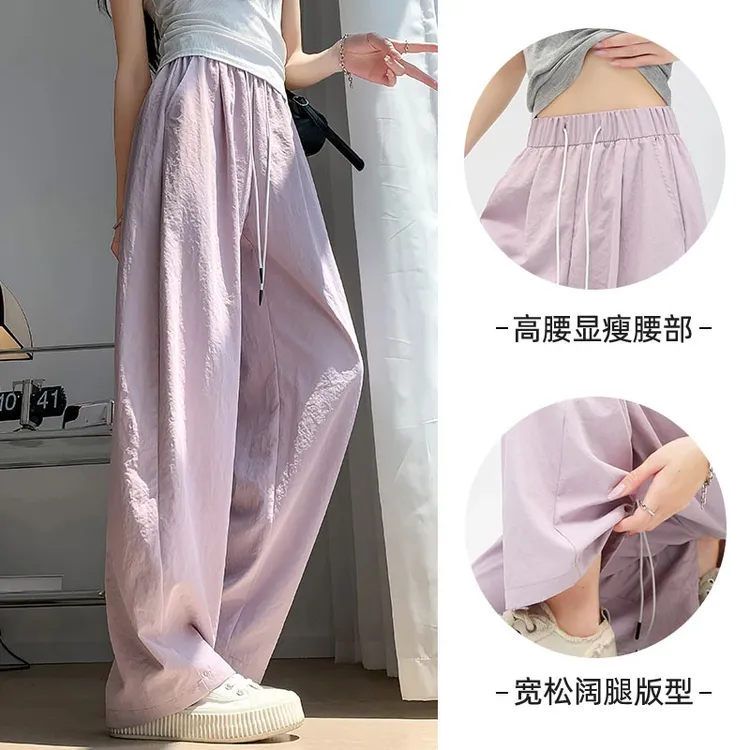 弯刀裤女款2025新款显瘦休闲垂感小个子夏季薄款百搭高腰阔腿裤子