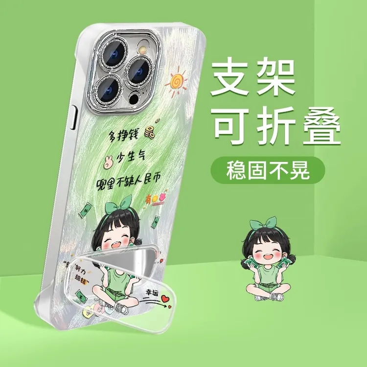 适用人民币女孩苹果16iPhone15羽纱无边款手机壳华为oppovivo小米