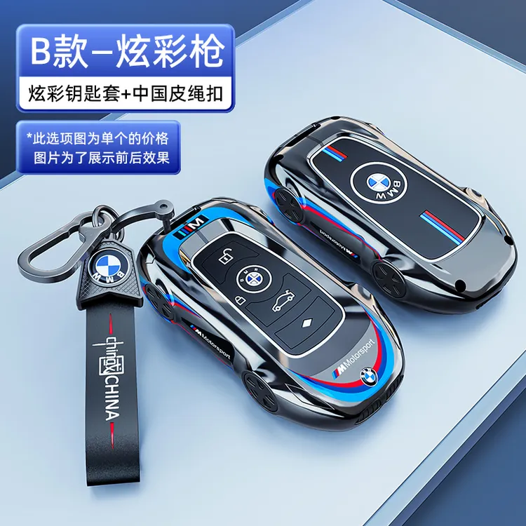 适用2021款宝马x5钥匙套22女3系x3x6刀锋5系7系汽车男士ix3壳扣包