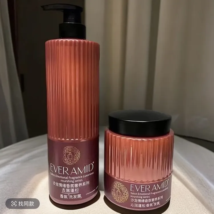 唯香释女人沙龙情绪香氛奢养洗护套装 洗发水2➕发膜1➕礼品