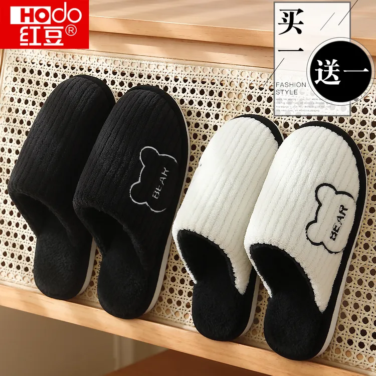 红豆买一送一情侣棉拖鞋女秋冬季家居一对毛绒保暖防滑家用棉拖男
