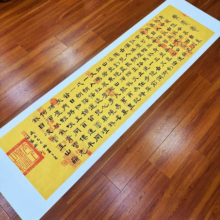 徐阳老师《青云志》书法作品定制   