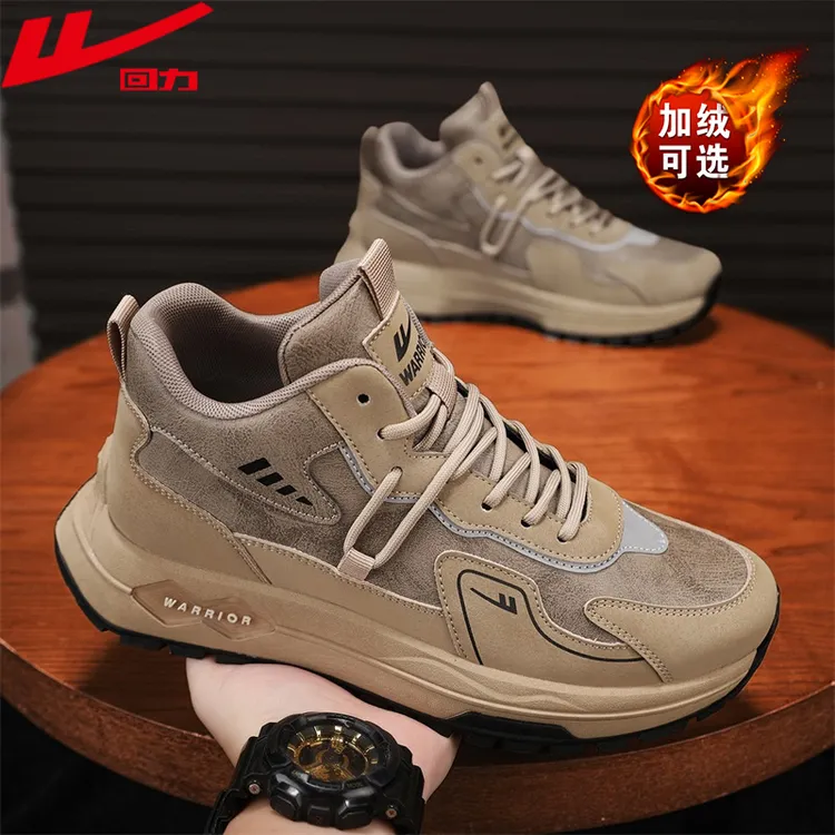 【双11提前购】回力秋冬爆款户外老爹鞋旅游百搭时尚休闲运动鞋皮面厚底防滑男鞋