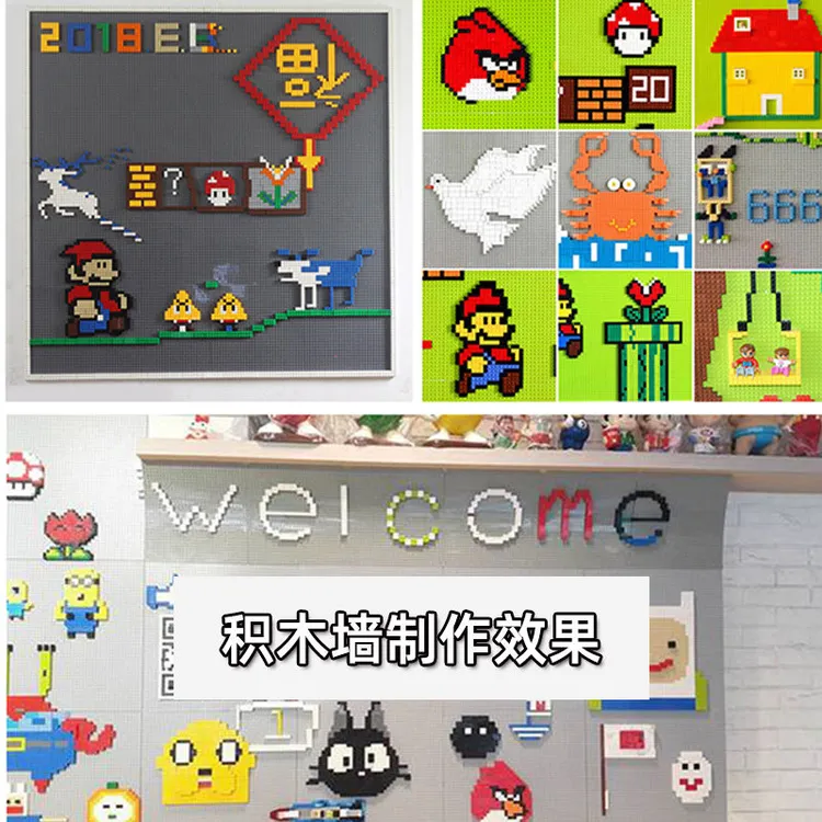 小积木底板兼容乐拼插积木墙配件DIY拼装玩具适用