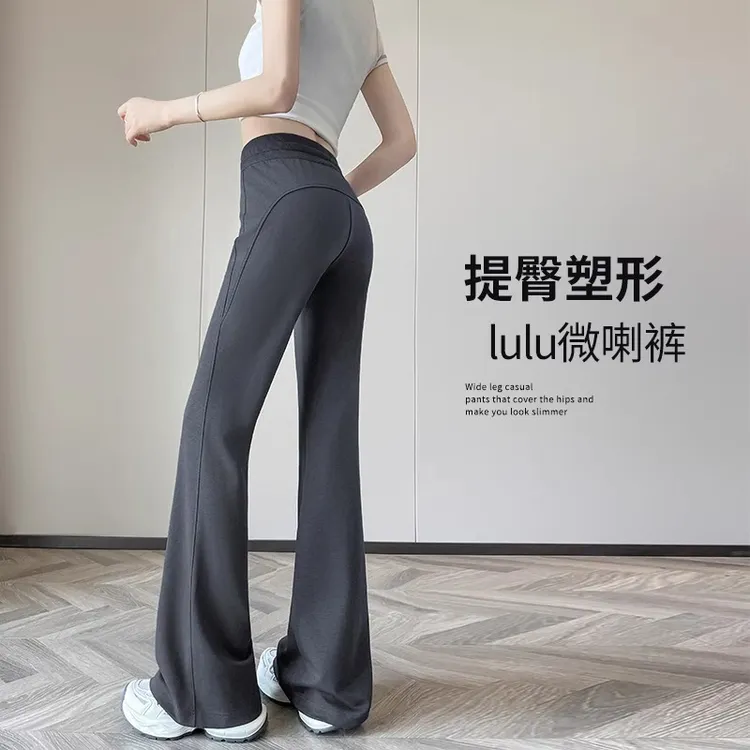 lulu微喇裤女2025夏季新款小个子冰丝高腰垂感运动显瘦休闲阔腿裤