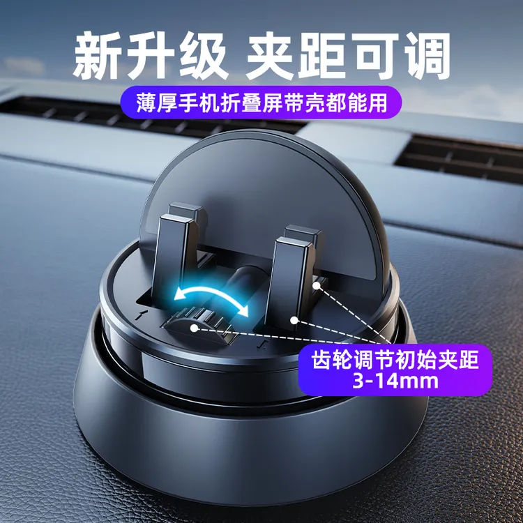 车载手机支架2025新款中控台仪表盘导航专用汽车上防滑垫固定支撑